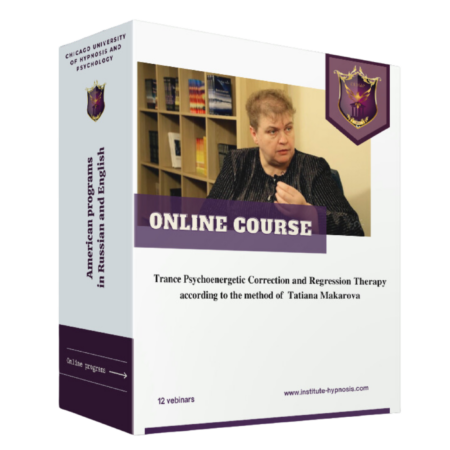 Tatiana Makarova Regression Therapy - Master Trance Psychoenergetic Techniques Online